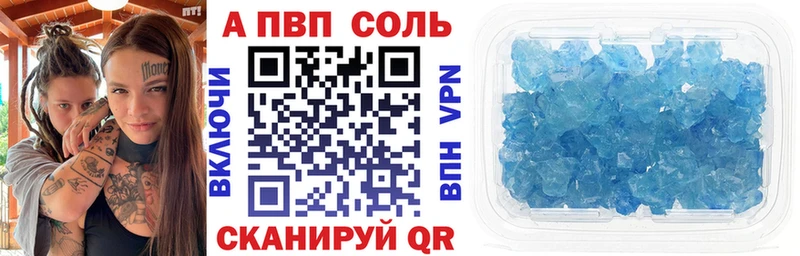 A PVP СК КРИС  Апатиты 