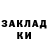 Кетамин ketamine Tatu Konurbaeva
