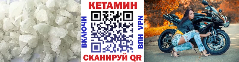 наркота  Апатиты  Кетамин ketamine 