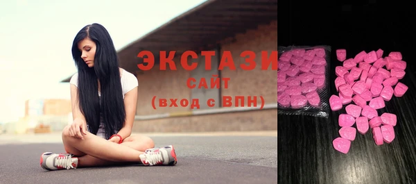 молекула духа Алексеевка