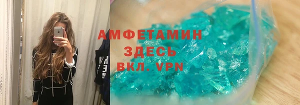 молекула духа Алексеевка