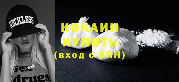 синтетический гашиш Алексин