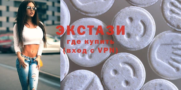синтетический гашиш Алексин