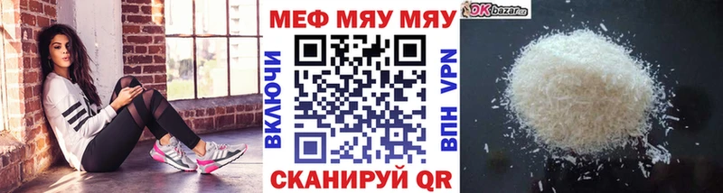 Меф 4 MMC  Апатиты 