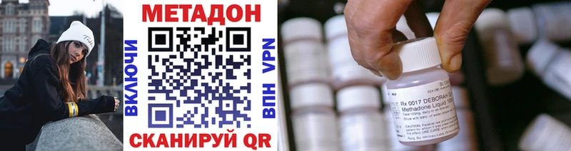 наркошоп  Апатиты  МЕТАДОН белоснежный 