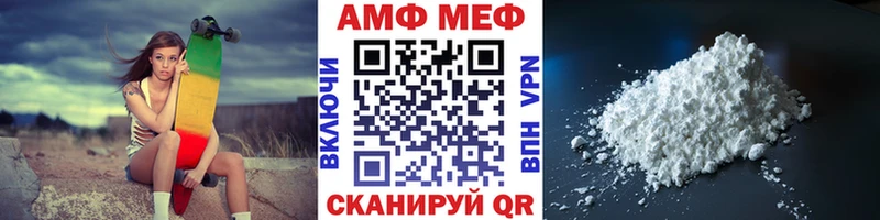 МЕТАМФЕТАМИН витя  Апатиты 