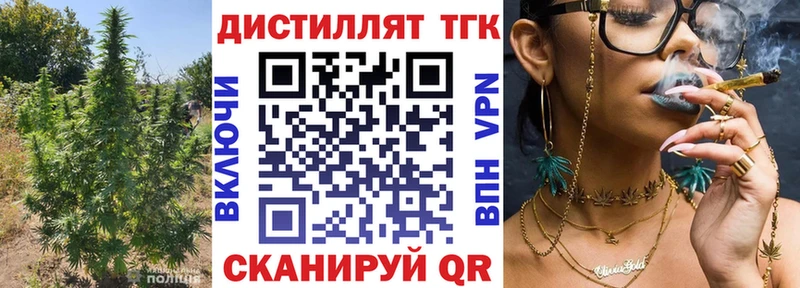 ТГК гашишное масло  сайты даркнета официальный сайт  Апатиты 